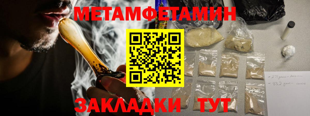 АМФЕТАМИН VHQ Великие Луки