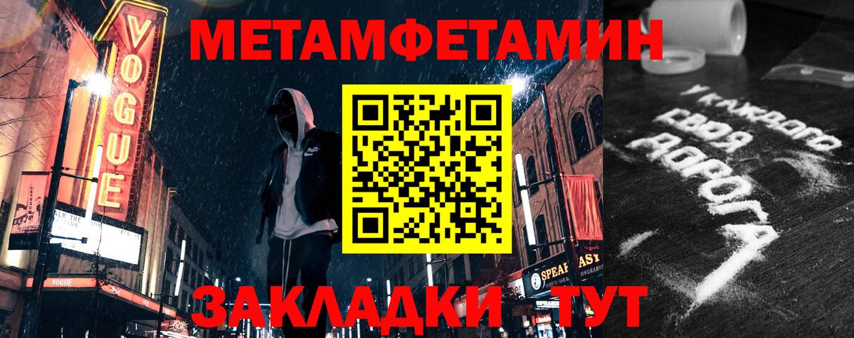 АМФЕТАМИН  Вход с VPN  Amphetamine  Amphetamine VHQ  Великие Луки 