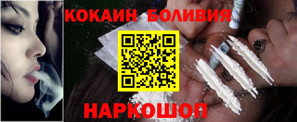 Великие Луки  Cocaine Эквадор  Кокаин Columbia  где продают   Вход с VPN  Cocaine 