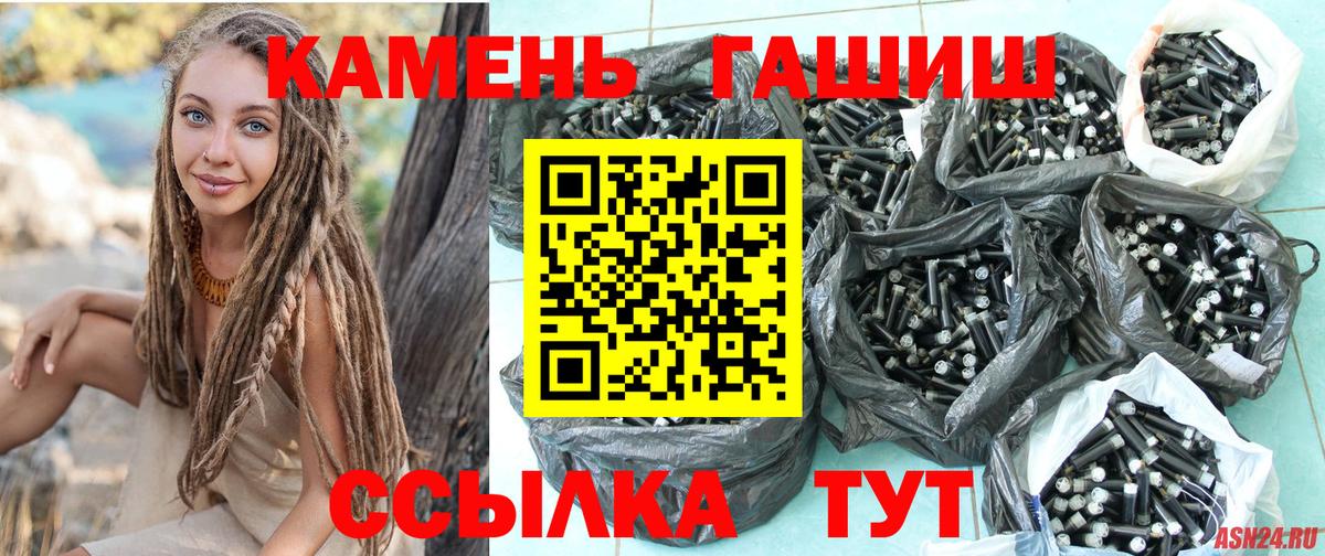 Гашиш хэш  Гашиш Premium  Великие Луки  Вход с VPN 