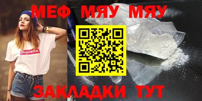 Альфа ПВП Мариинск