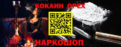 кокс Лесосибирск