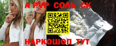 бутират Ливны