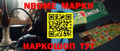 бутират Ливны