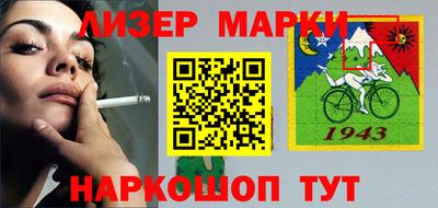 кокс Лесосибирск