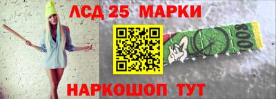 бутират Ливны