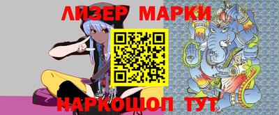 бутират Ливны
