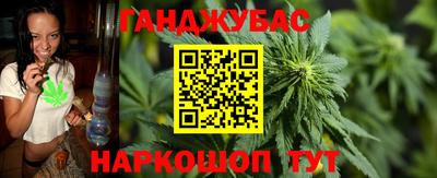 бутират Ливны