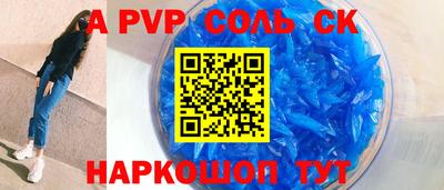 бутират Ливны