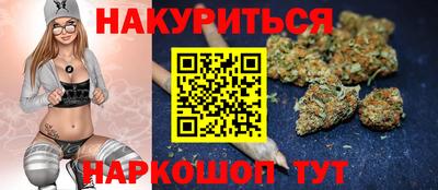 бутират Ливны
