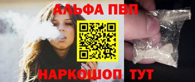 бутират Ливны