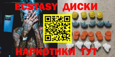 MDMA Premium VHQ Ликино-Дулёво
