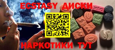 бутират Ливны