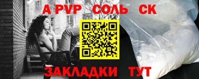 бутират Ливны
