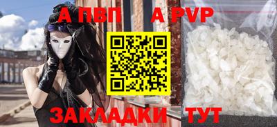 бутират Ливны