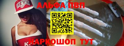 бутират Ливны