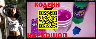 бутират Ливны