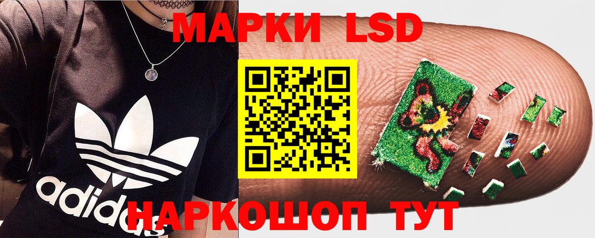 Великие Луки  Наркотические марки 1,8мг  Вход с VPN  Наркотические марки 1,8мг 