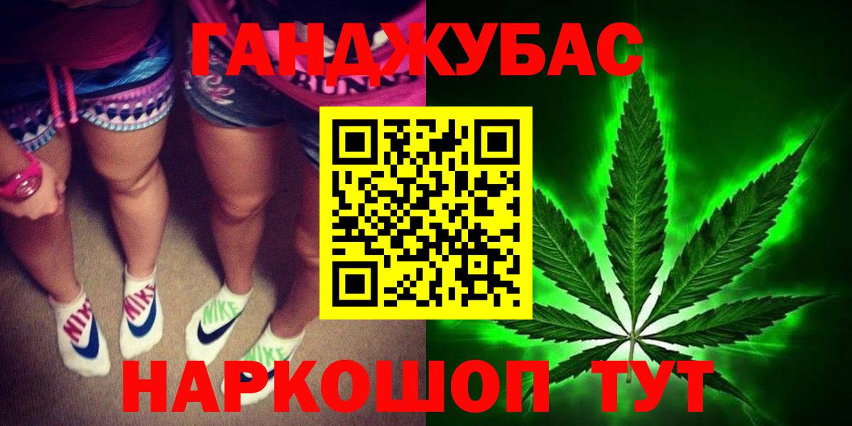 Бошки Шишки марихуана  Вход с VPN  Бошки Шишки планчик  Великие Луки 
